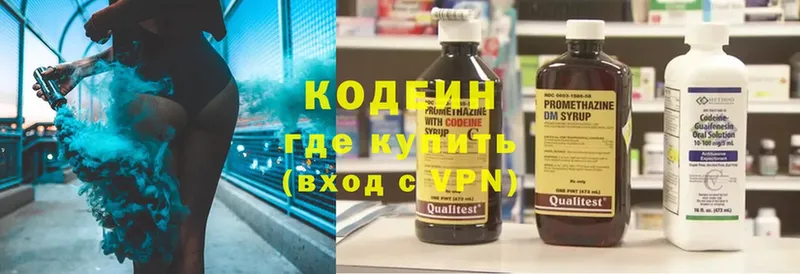 kraken зеркало  Нефтеюганск  Кодеин напиток Lean (лин) 